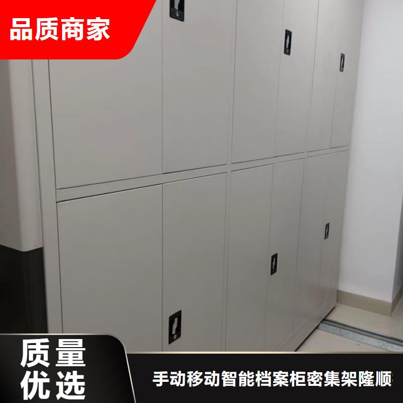 购买方向盘型密集柜-现货充足有保障