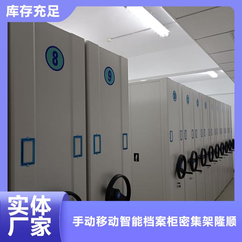 图纸定做铸造辉煌【桦平】箱体式密集架