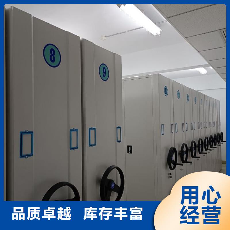 送货上门【桦平】移动资料档案柜