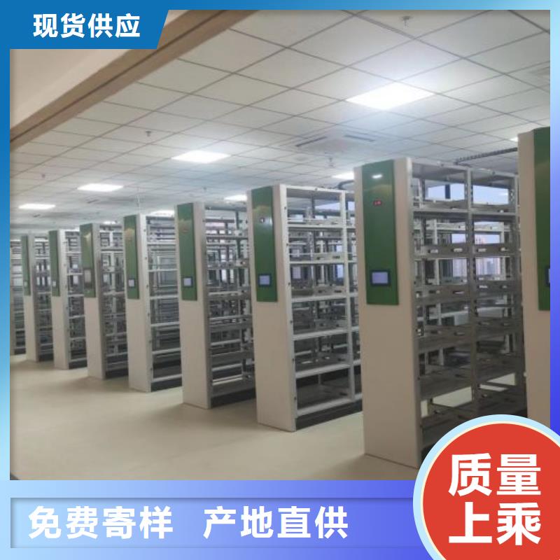 档案资料库密集柜电话询价