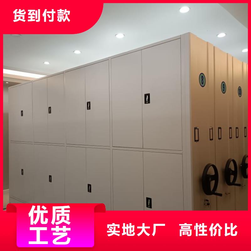有现货的移动式密集档案橱销售厂家