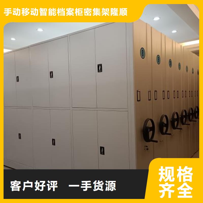 送货上门【桦平】移动资料档案柜