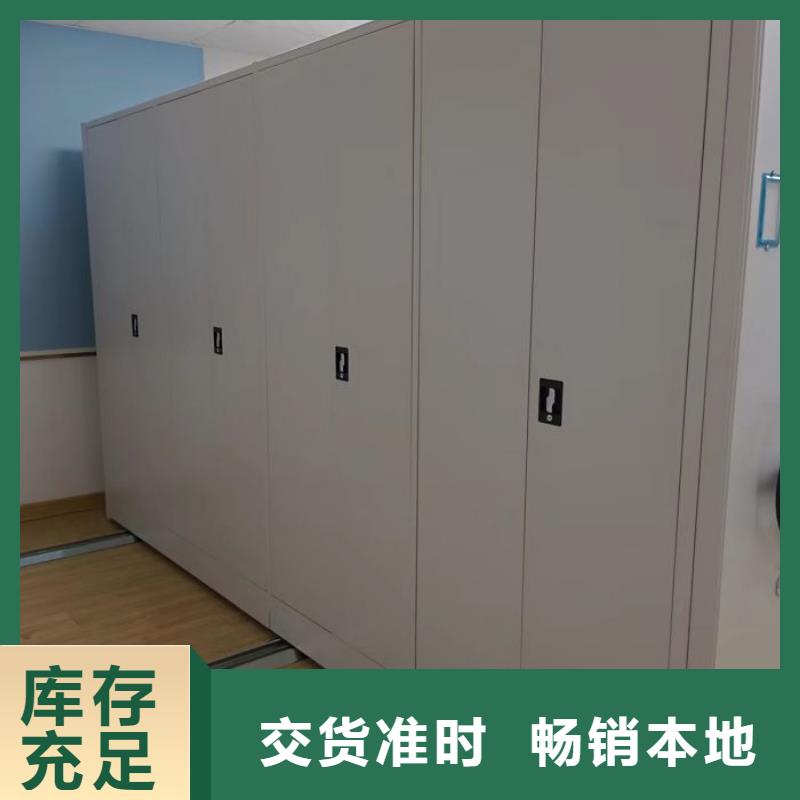 【密集柜2密集柜档案密集架一站式厂家】