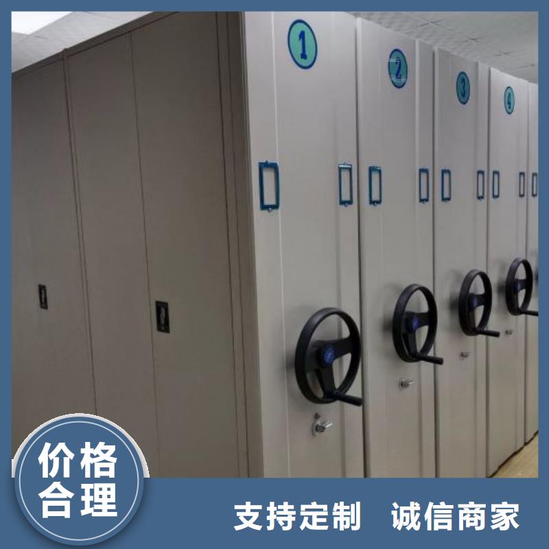 销售电话多少【桦平】智能式移动密集架