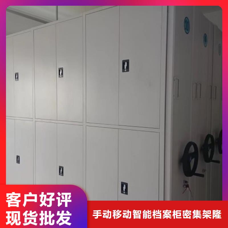 恭候莅临【桦平】智能病历档案密集架