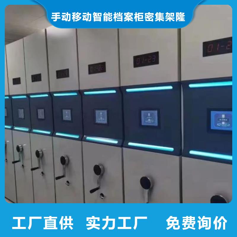 挂画密集柜厂家直销-找隆顺柜业有限公司