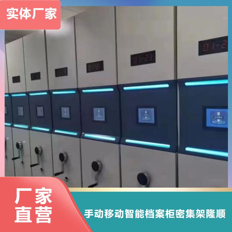 现货供应档案库房密集柜_批发档案库房密集柜