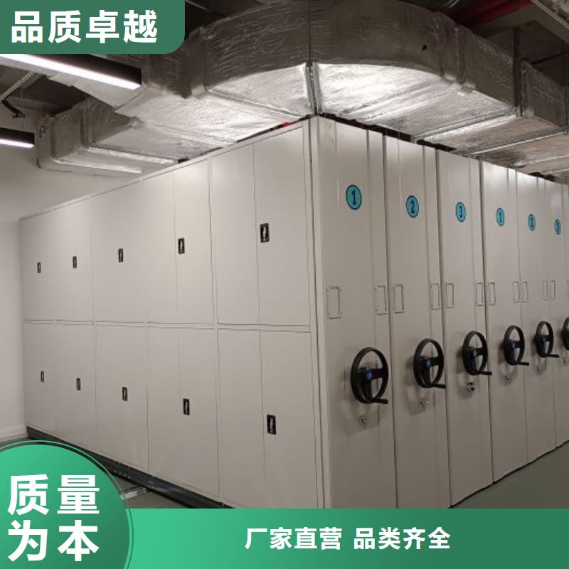 档案馆藏室密集柜现货供应