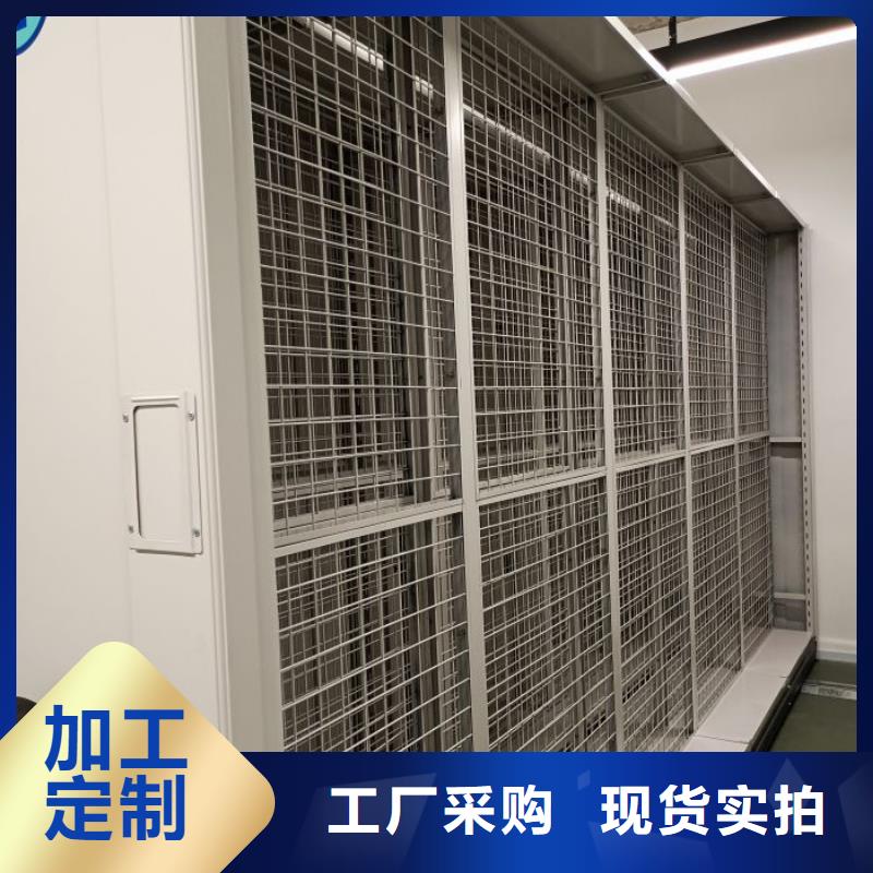 手动密集档案架生产厂家、批发商