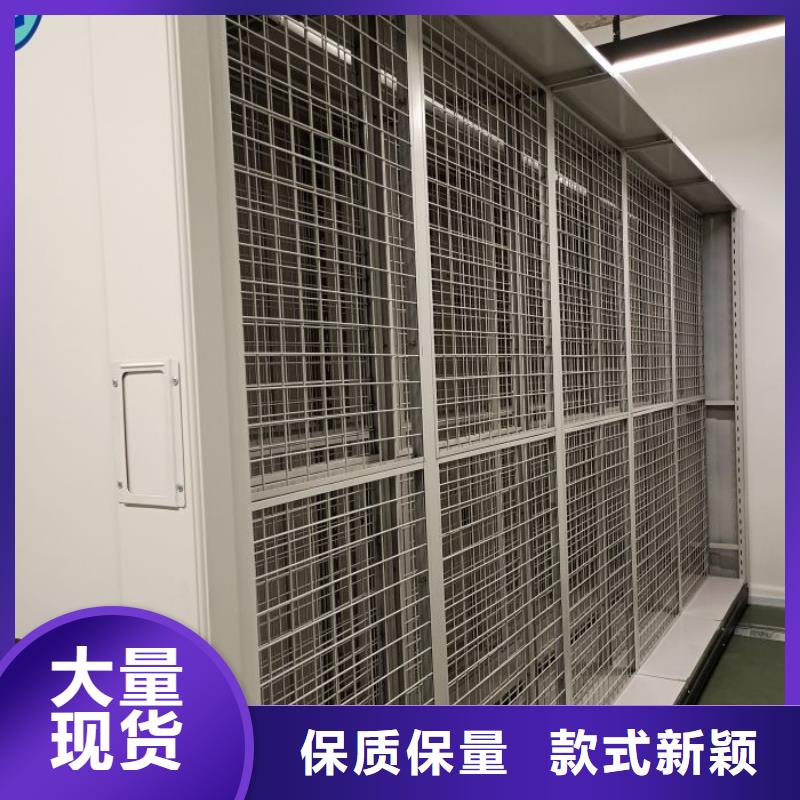 档案资料库密集柜电话询价