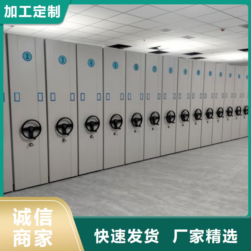 【密集柜2密集柜档案密集架一站式厂家】