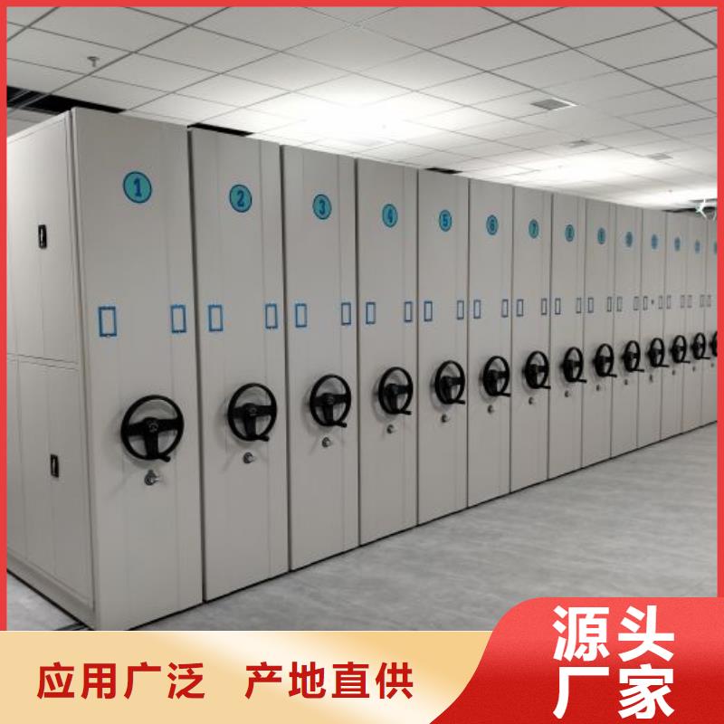 遵守守信【桦平】档案室移动密集架