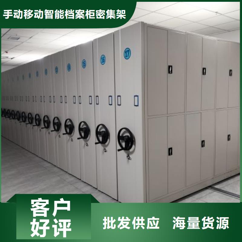 厂家是提高竞争力的关键【桦平】活动式密集架