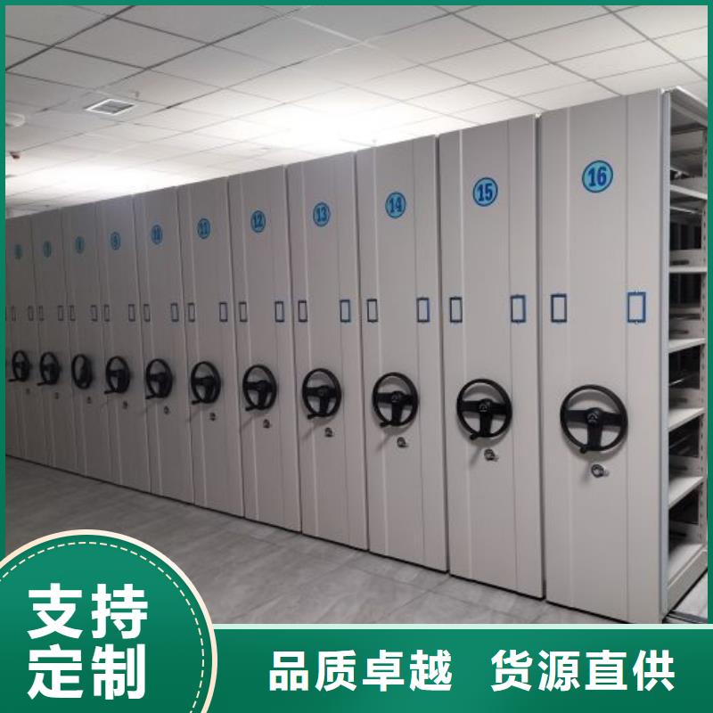 图纸定做铸造辉煌【桦平】箱体式密集架
