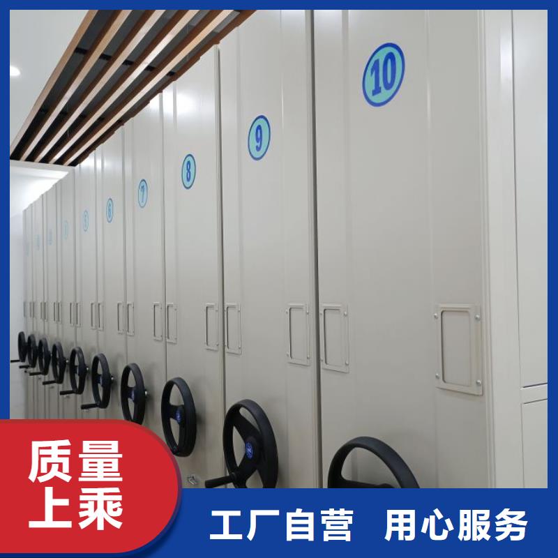 上门安装【桦平】金属密集架