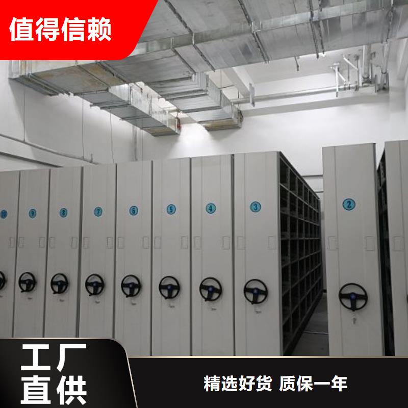 生产密集档案存放柜_优质厂家