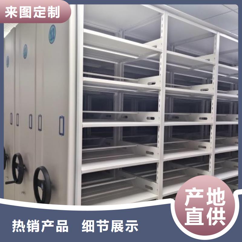 行业面临着的挑战与发展机遇【桦平】密集文件架