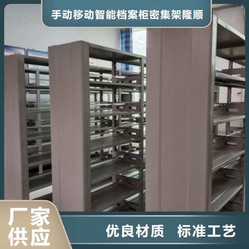 档案文件密集架-客户一致好评