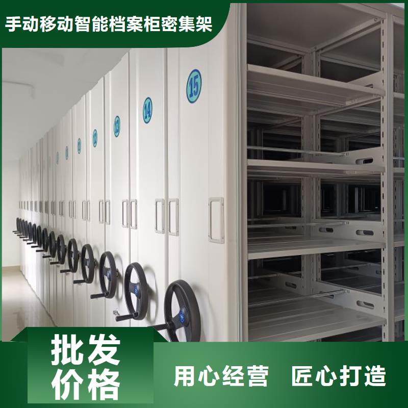 那有厂子【桦平】档案库密集架