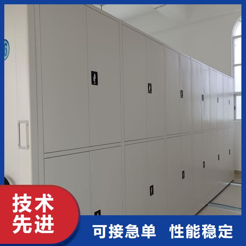 密集柜档案架-您的优选