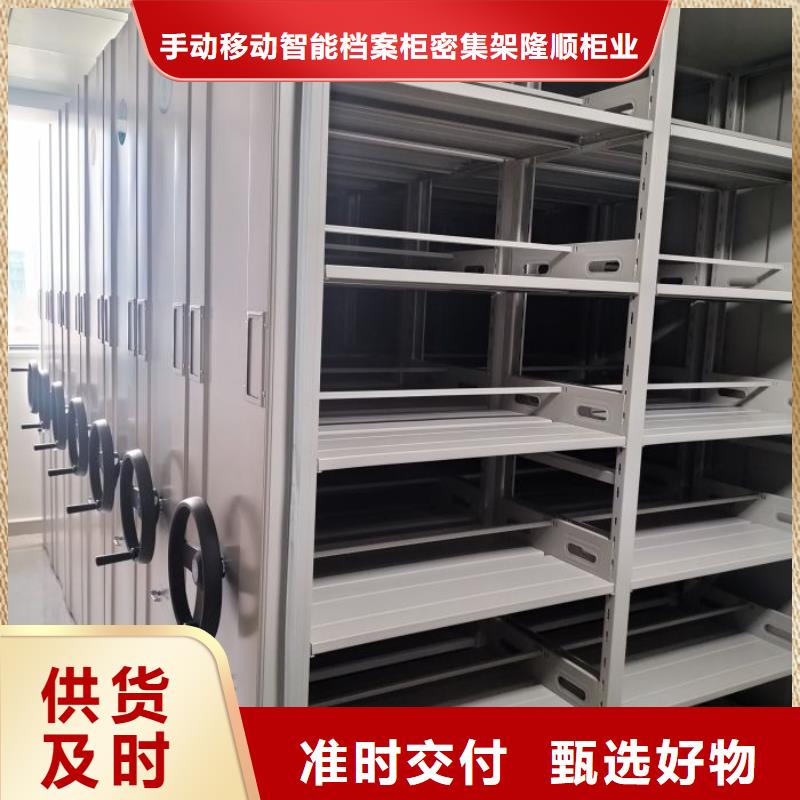 销售电话多少【桦平】智能式移动密集架