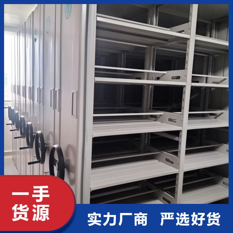 诚信有缘【桦平】资料室密集架