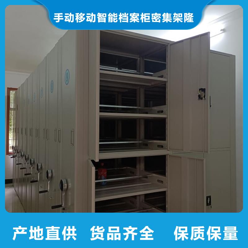 哪里有售【桦平】密集图书柜