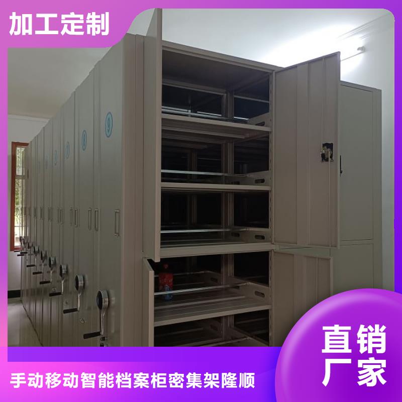 恭候莅临【桦平】智能病历档案密集架