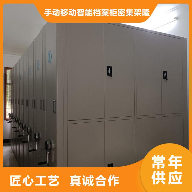 生产密集档案存放柜_优质厂家