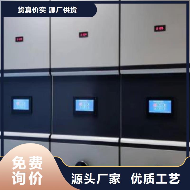 购买方向盘型密集柜-现货充足有保障