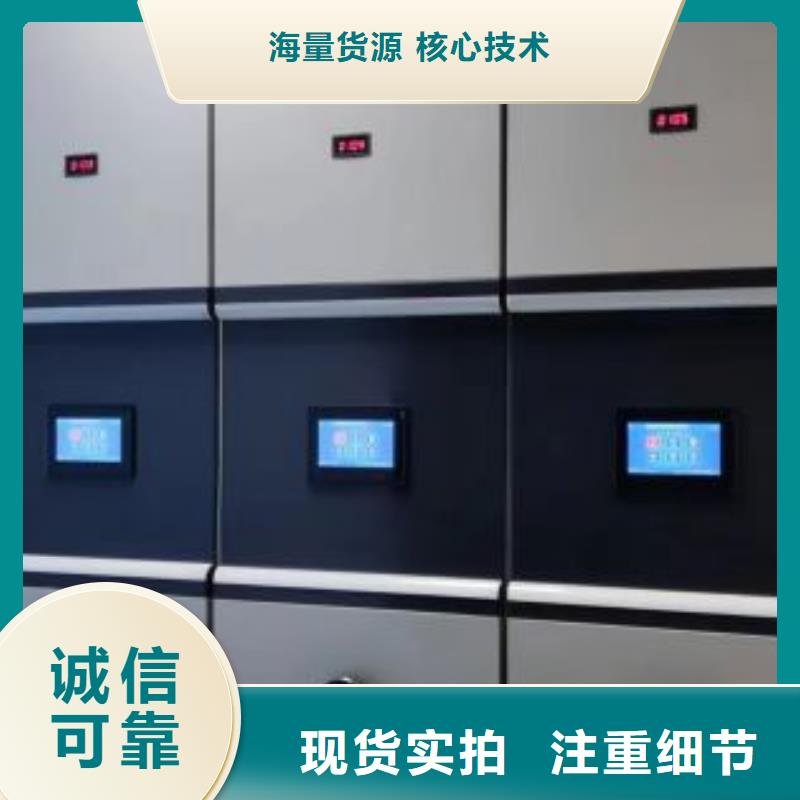 诚实守信【隆顺】电动智能密集柜