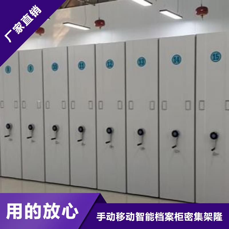 档案馆藏室密集柜现货供应
