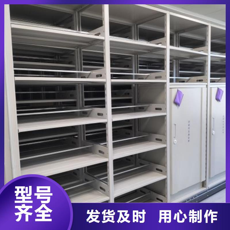 销售电话多少【桦平】智能式移动密集架