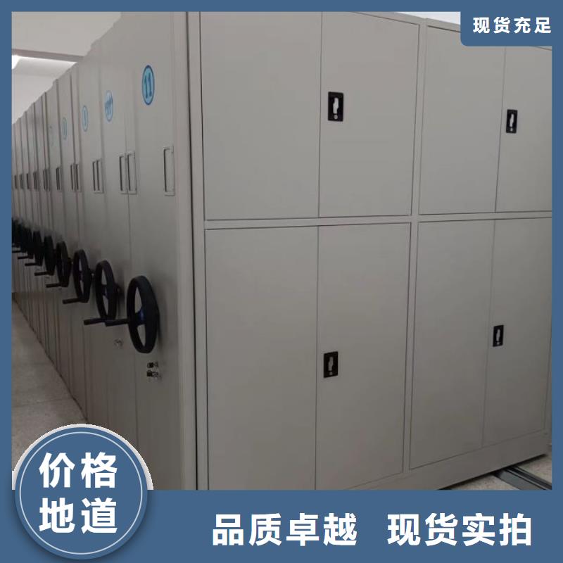 诚实守信【隆顺】电动智能密集柜