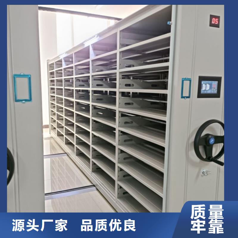恭候莅临【桦平】智能病历档案密集架
