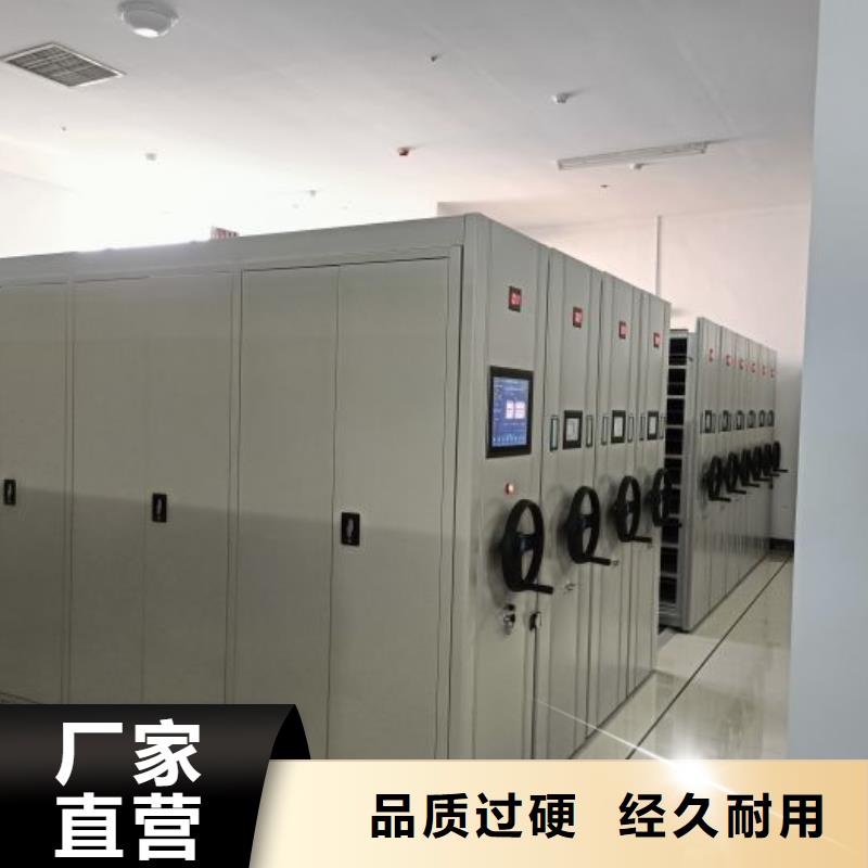 恭候莅临【桦平】智能病历档案密集架