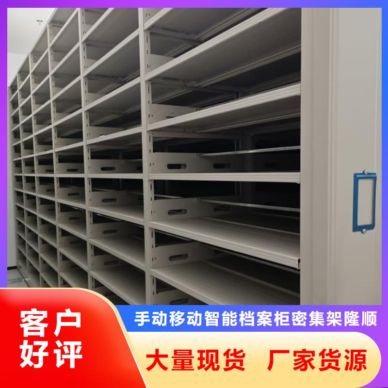 厂家销售【桦平】智能回转档案柜