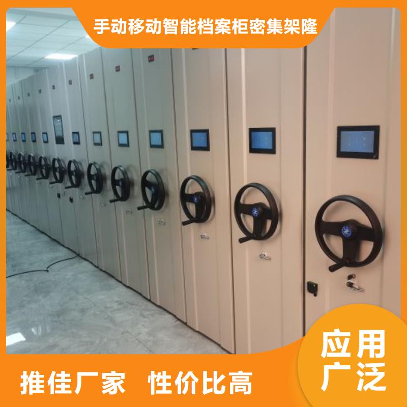 密集柜档案架-您的优选