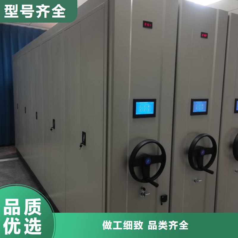 放档案的柜子_多年制造经验