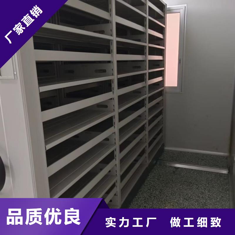 十年质保【桦平】移动式密集架