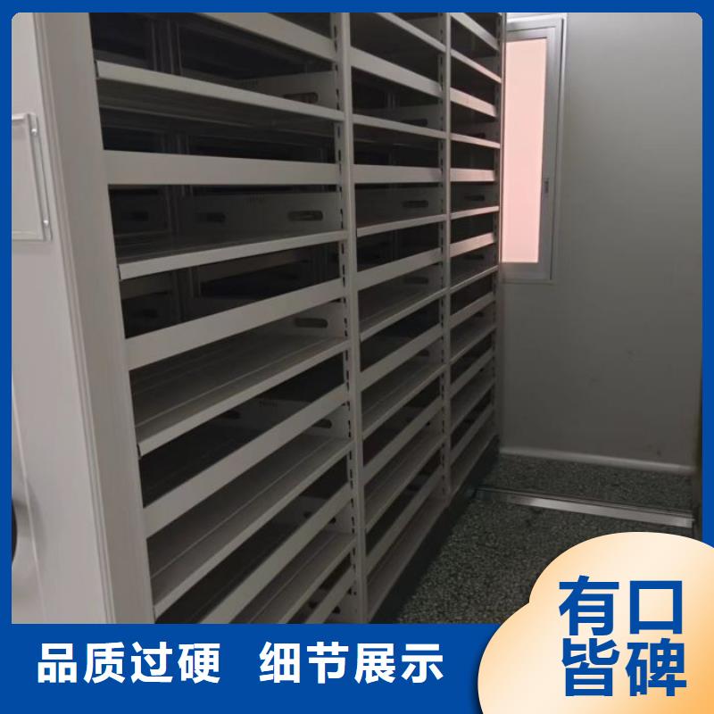 送货上门【桦平】移动资料档案柜