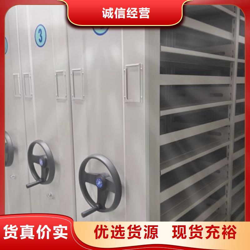 图纸定做铸造辉煌【桦平】箱体式密集架