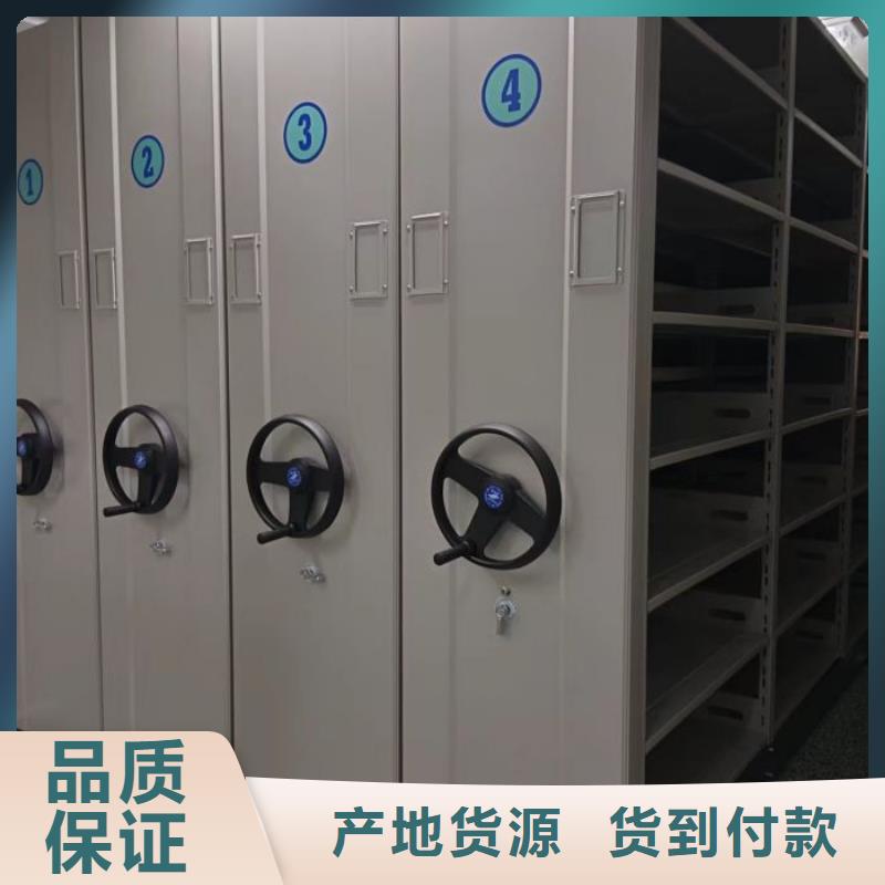 送货上门【桦平】移动资料档案柜
