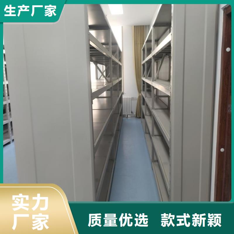 有现货的移动式密集档案橱销售厂家