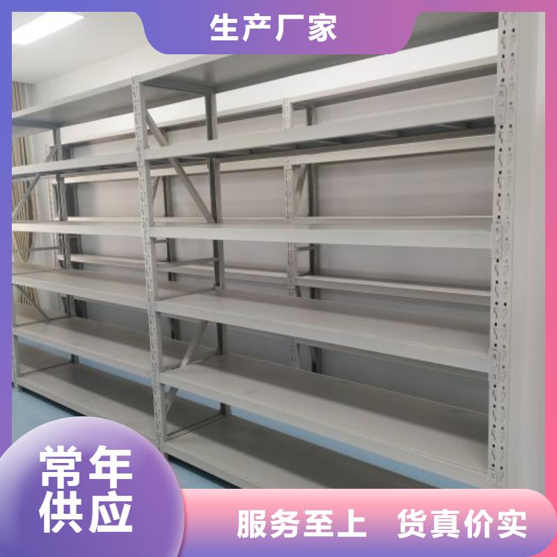 购买密集型活动档案柜【无中间商】