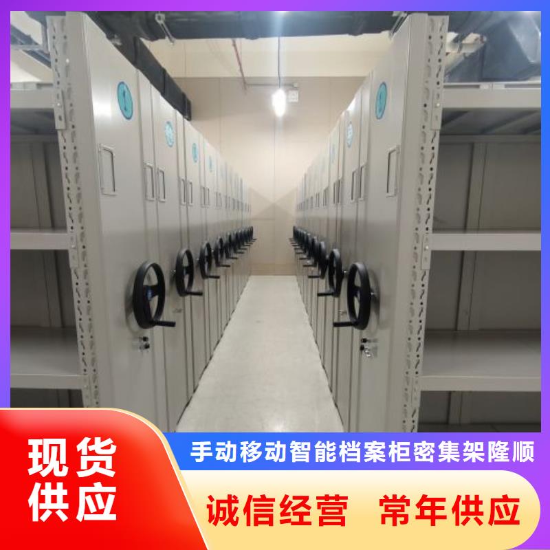 哪里有售【桦平】密集图书柜