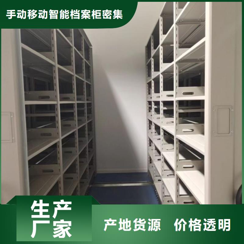总代理【桦平】钢制双面双联档案架