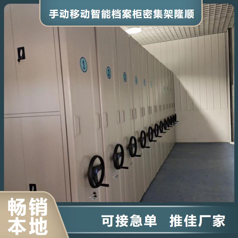 放档案的柜子_多年制造经验