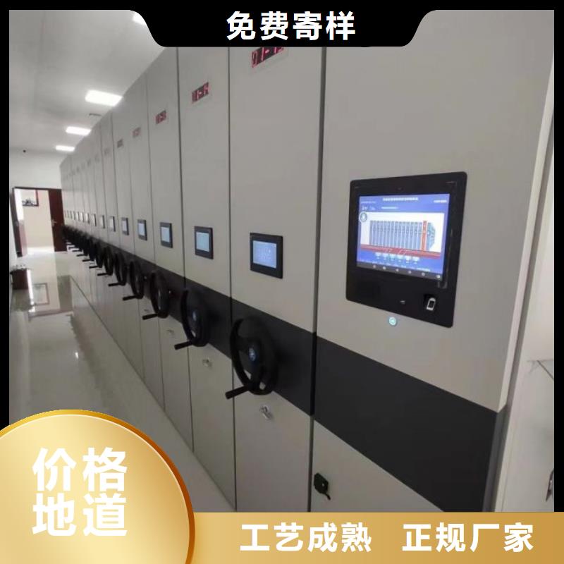 送货上门【桦平】移动资料档案柜