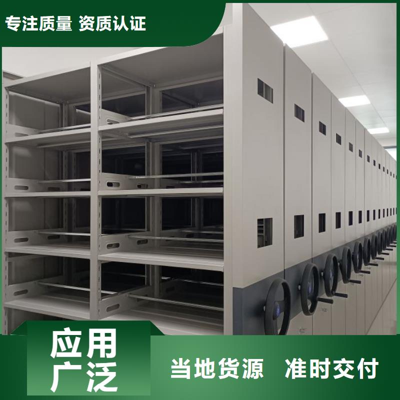 诚实守信【隆顺】电动智能密集柜